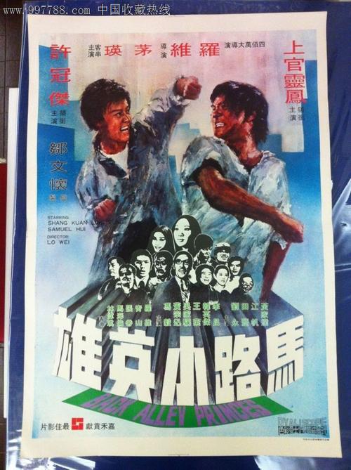 大阪観光大学diploma购买